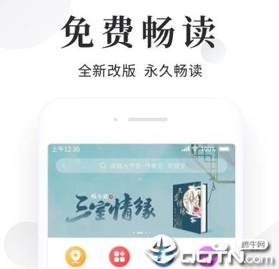 皇冠官网app